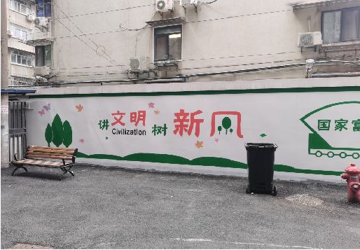 景德镇社区墙绘